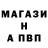 Метамфетамин кристалл Vahan Kazaryan