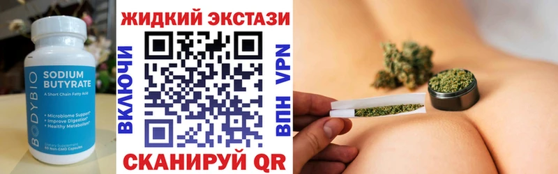 Бутират оксана  blacksprut маркетплейс  Кудымкар 