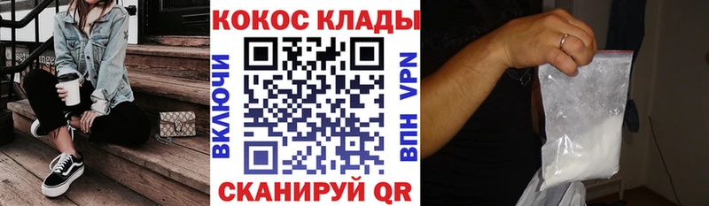 Cocaine 97%  блэк спрут зеркало  Кудымкар 