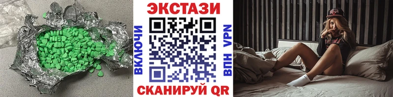 ЭКСТАЗИ 280мг  цена наркотик  Кудымкар 