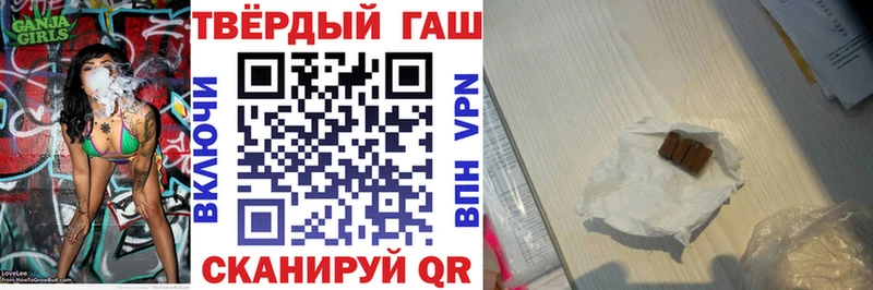 площадка формула  Кудымкар  ГАШИШ VHQ  гидра ссылка 