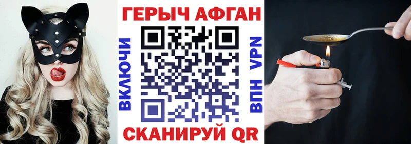 ГЕРОИН гречка  Кудымкар 