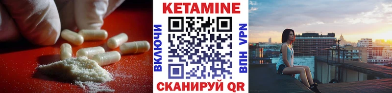 КЕТАМИН VHQ  Кудымкар 
