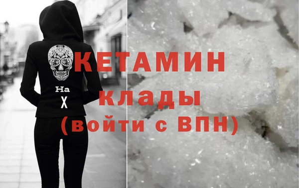 мефедрон Балабаново