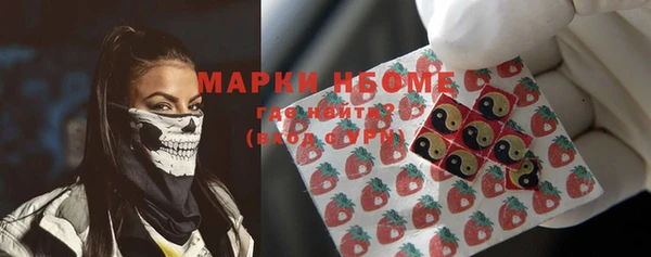 стафф Белоозёрский