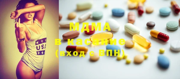 стафф Белоозёрский
