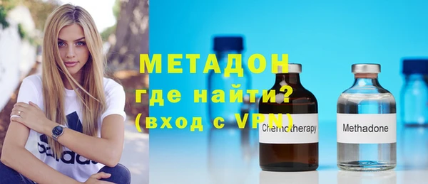 стафф Белоозёрский