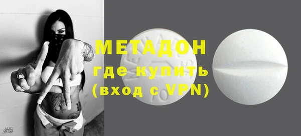 стафф Белоозёрский