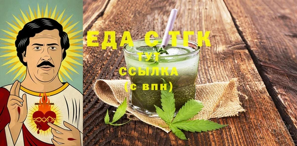 стафф Белоозёрский