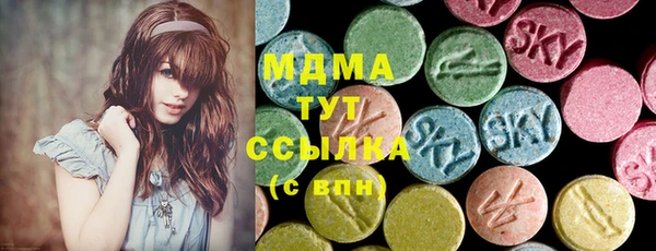 мдма Белокуриха