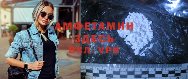 стафф Белоозёрский