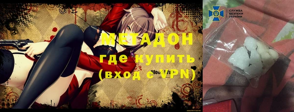 стафф Белоозёрский