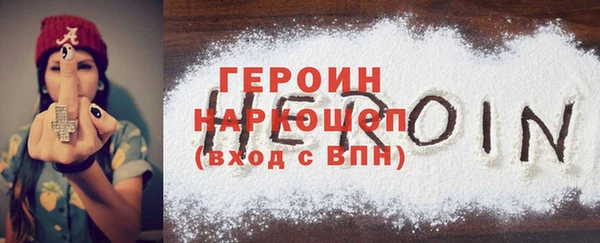 стафф Белоозёрский