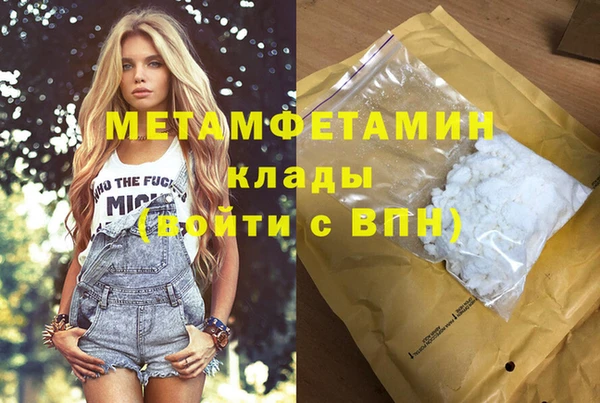 стафф Белоозёрский