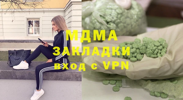 стафф Белоозёрский