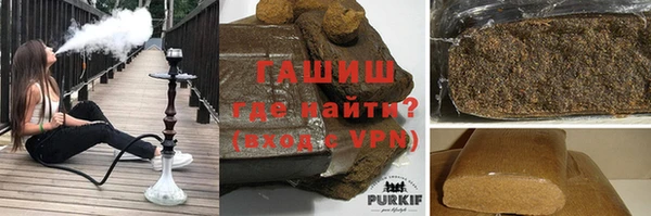 мдма Белокуриха