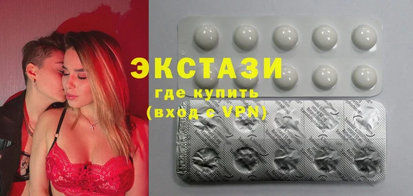 мдма Белокуриха