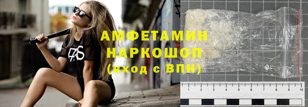 мефедрон Балабаново