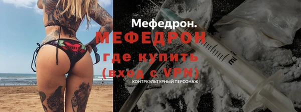 мефедрон Кодинск