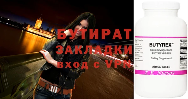 мдма Белокуриха