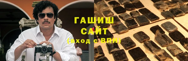мдма Белокуриха