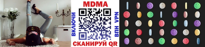 купить закладку  Кудымкар  MDMA VHQ 