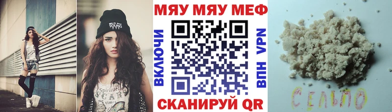 магазин продажи наркотиков  Кудымкар  МЕФ 4 MMC 