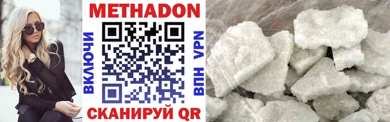 Метадон VHQ  Кудымкар 