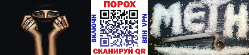 MEGA вход  купить наркотик  Кудымкар  Метамфетамин винт 